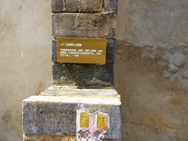 History of the Village Houses