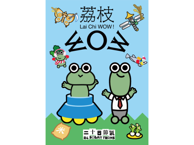 Lai Chi WOW!: 24 Solar Terms Booklet