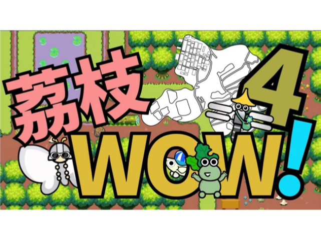 Lai Chi WOW!: Ep4 - Let's Farm Together Lai Chi WOW