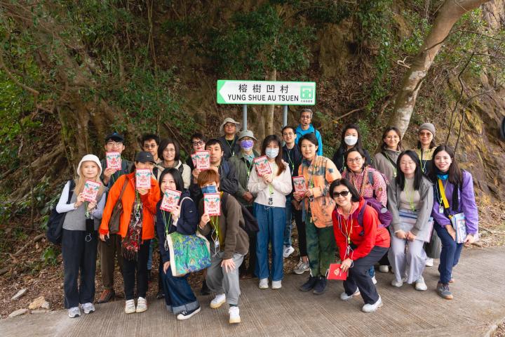 Afterwords of Tourism Innovator - Tourism Innovation Possibility - RSVP Yung Shue Au