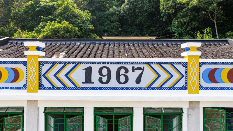 From Valley to Plain: Technical Assessment and Design Proposal for the Restoration of the Ng To Village House