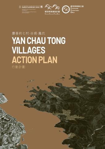 Yan Chau Tong Villages Action Plan