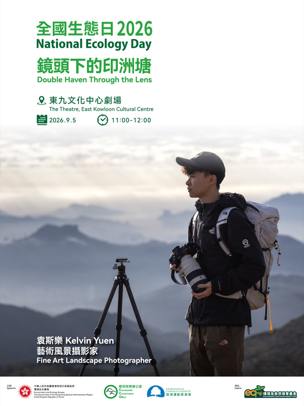 鏡頭下的印洲塘