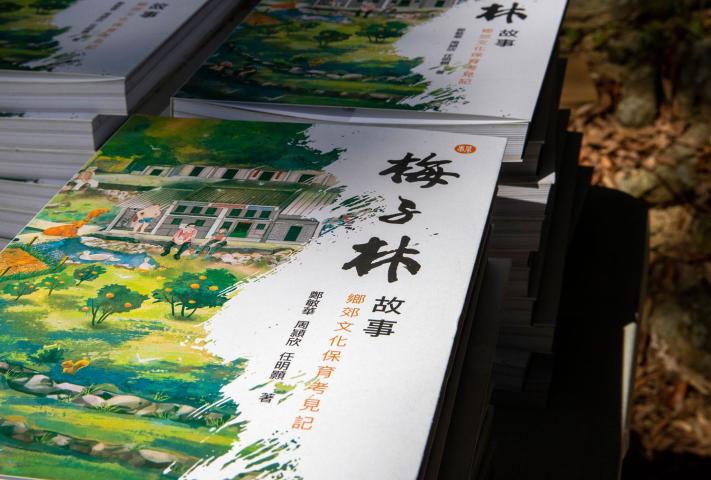 拾遗探古 考见乡郊