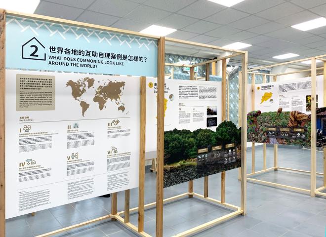 放眼国际 互助自理